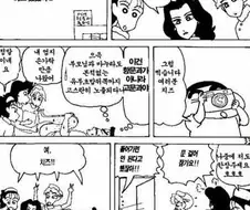 [짱구는못말려]병원에 입원을 했던 신형만