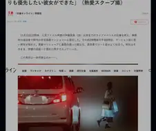 @,성덕)문춘서 밋쿠 열애설 터졌었네