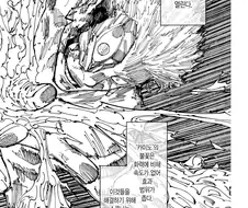 주술회전 이거 볼때마다 참 ㅋㅋㅋㅋ