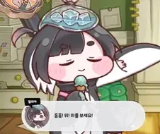 주식) 흠흠! 위! 위를 보세요!