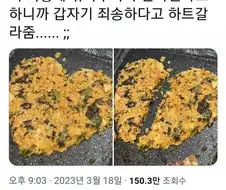 아 두분 사귀시는ㄱ…ㅔ 아니구나아~ 죄송해요 오홍홍.jpg