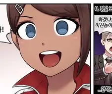 반전이 있다는 근친짤