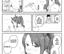 [말딸] 일도 육아도 일류인 킹.manhwa