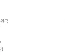 코유키 지원금 받아따