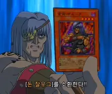 유희왕]나는 나 자신을 소환!