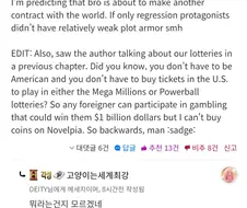 그 불법 토끼가 사라지고 발생한 효과