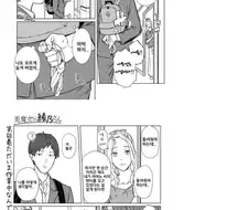 팬티가 탐났던 고등학생.manhwa