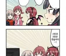 음몽을 보여주는 서큐버스 만화
