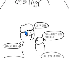 어느 디씨인의 더파이팅보고 복싱대회 나간 만화