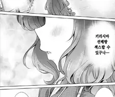 [백합]선배랑 하고 싶은 후배