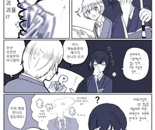 @) SCP로듀서.manga