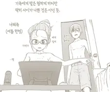 남매 특.jpg