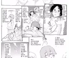 상대를 마음대로 최면 할 수 있는 능력을 손에 넣은 Manga