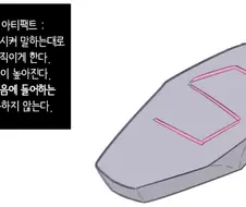 망가에서 최면거는 아이템 국룰