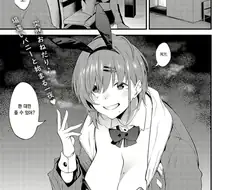 바니걸 선배가 담배 빌리는.manhwa