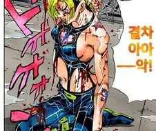 죠죠) 만화속에 인플레가 있을수밖에 없는이유