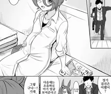 [말딸] ㅇㅅ한 타이신