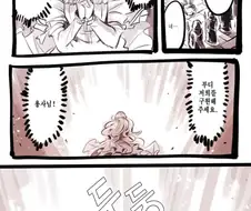 이세계 용사를 소환하는.manhwa