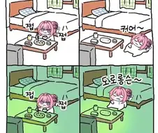 Doro)추석보내는 도로롱