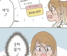 @) 천재 마스터 메이.manga