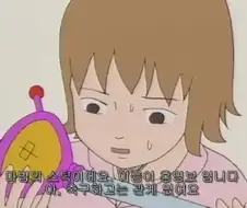 이 시각 요술봉을 분질러버리고 싶은 마법소녀