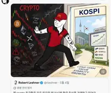 외국인: 나..나도 한국 주식으로 부자 될 거야!!