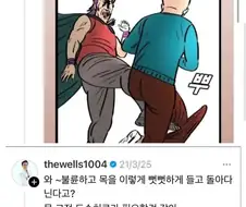 이용자들의 바이럴 욕구가 대단한 SNS 스레드