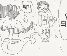 엄마가 되어주는 만화