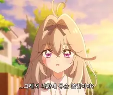 프리큐어)악행에 대한 죄책감을 느끼고 고뇌하는 루루카