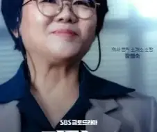 어지간한 주연들 보다 많이 보이는 배우