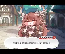 트릭컬) 행복한 요정의 표본