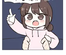 초능력쓰는 딸.manhwa