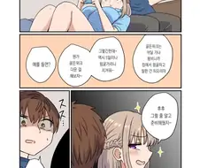 골든위크 여친manga
