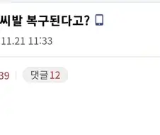 블리치) 한탄이 느껴지는 누군가의 글.jpg