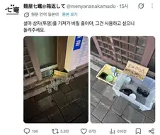 그릇 원하시는 분 가져가세요