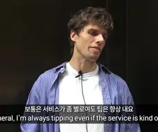 미국인들이 말하는 팁문화.jpg