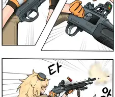 샷팔이 쓰담쓰담 하는.manga