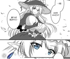 푸른 눈의 마녀와 붉은 눈의 백설공주.manga