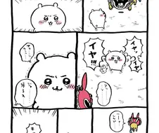 의외로 괴물 디자인 ㅆㅅㅌㅊ인 작가...manga