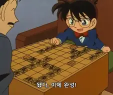 흔한 남도일의 인성 수듄