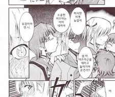 많은 사람들이 아직도 잘못알고 있는 따따베 진짜 엔딩.manhwa