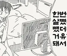 거유가 되는 망가