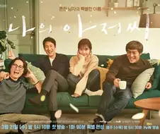 대군부인이 망해도 아이유는이미 입증했는데..