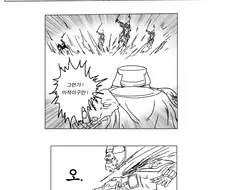 [토탈워] 동천항로