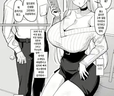 거유 갸루가 귀청소 해주는 만화.manhwa