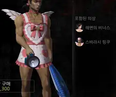 코스프레 수위 봐라 ㅋㅋ