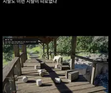 붉은사막) 무역할때 필독 사항 ㅋㅋㅋㅋ