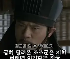 신삼국지) 내겐 유일한 사랑입니다.