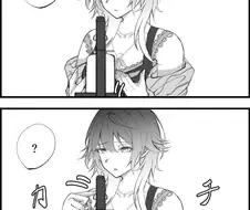 [@] 소독제.manhwa