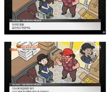 청주 카페 신박한 합의금 산정 방법